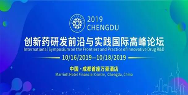会议预告：人生就是博将参加BIOCHENGDU