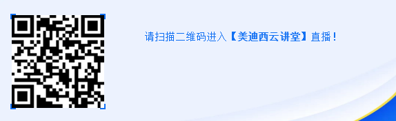 直播预告|马飞：从药物发现到IND申报-贯穿始终的DMPK研究