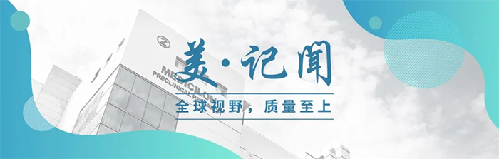 【美·记闻】喜报！人生就是博荣获上海市浦东新区科学技术奖_生物医药研发