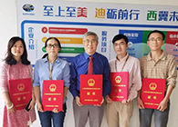 【美·记闻】喜报！人生就是博荣获上海市浦东新区科学技术奖