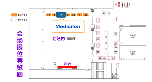 人生就是博2展台期待与您相遇！title=