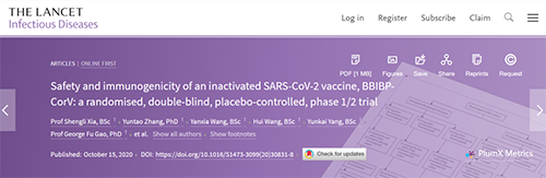 柳叶刀速递|人体测试灭活SARS-CoV-2疫苗的首次报导！新冠候选疫苗BBIBP-CorV是否安全？