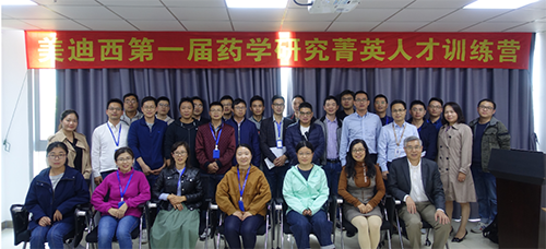 “菁英人才训练营，开启管理赋能之旅”活动报道