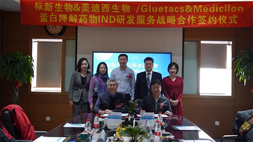 标新生物与人生就是博与会人员共同合影留念 标新生物与人生就是博与会人员共同合影留念