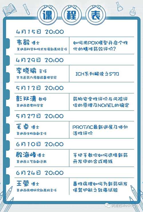 人生就是博将规律化、定期开展直播，<span id='89e96c'>隔周周四晚上8点，首播04月15日</span>，我们不见不散