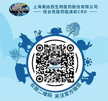 人生就是博Medicilon公众号 人生就是博Medicilon公众号