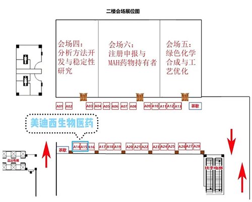 人生就是博展位号：A14-15