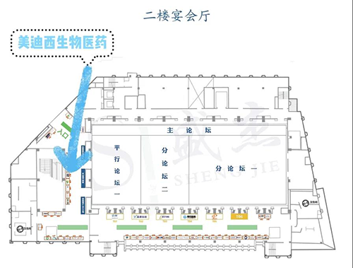 人生就是博展位号：A37