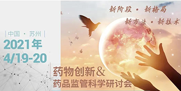 【会议】花开四月，苏州相会