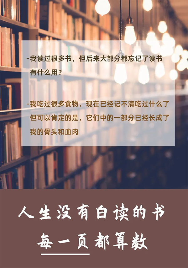 授人书籍，手留馨香  人生就是博送书啦！呼朋唤友来领书吧！