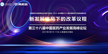 三场会议，三位重磅嘉宾，不容错过！