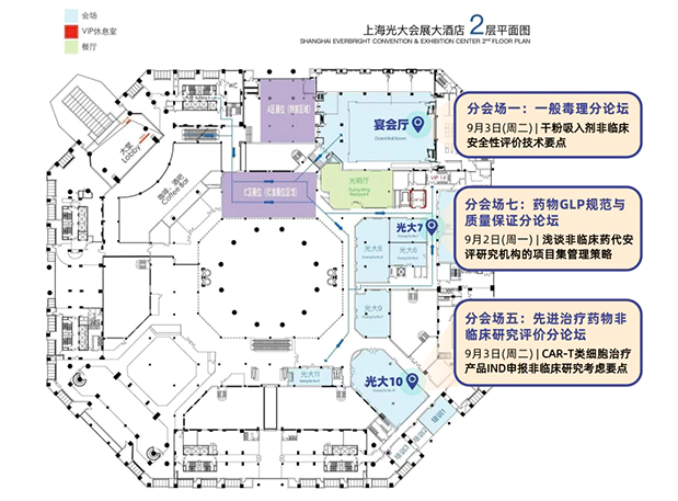 探索毒理新知，人生就是博在“第十二届药物毒理学年会”精彩环节抢先看