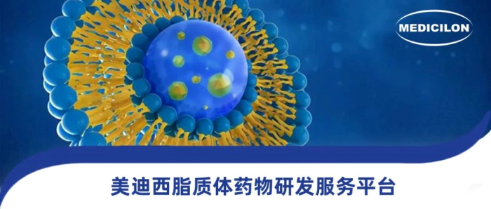 人生就是博脂质体药物研发服务平台.webp