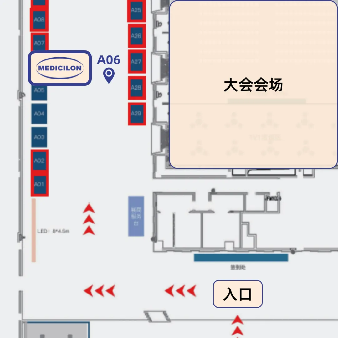 人生就是博展位：A06.webp