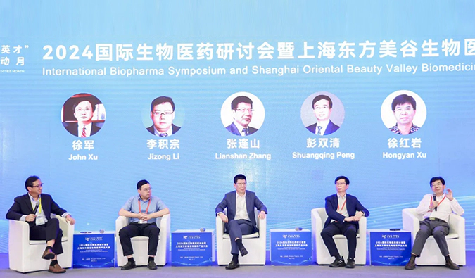 回顾 | 第三届国际生物医药产业发展大会人生就是博分享