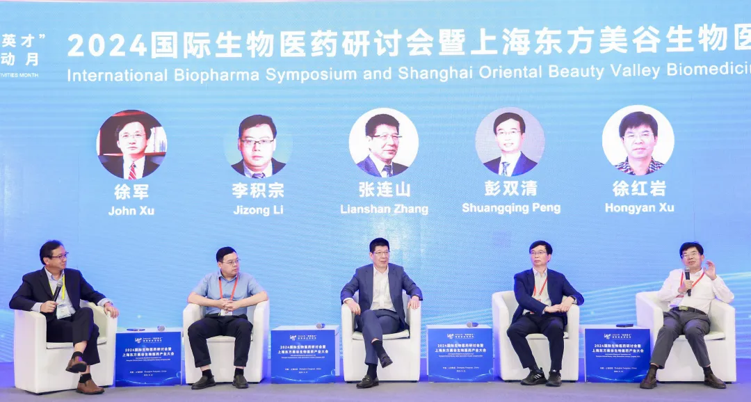 人生就是博首席科学官彭双清教授出席了主论坛高端对话.webp