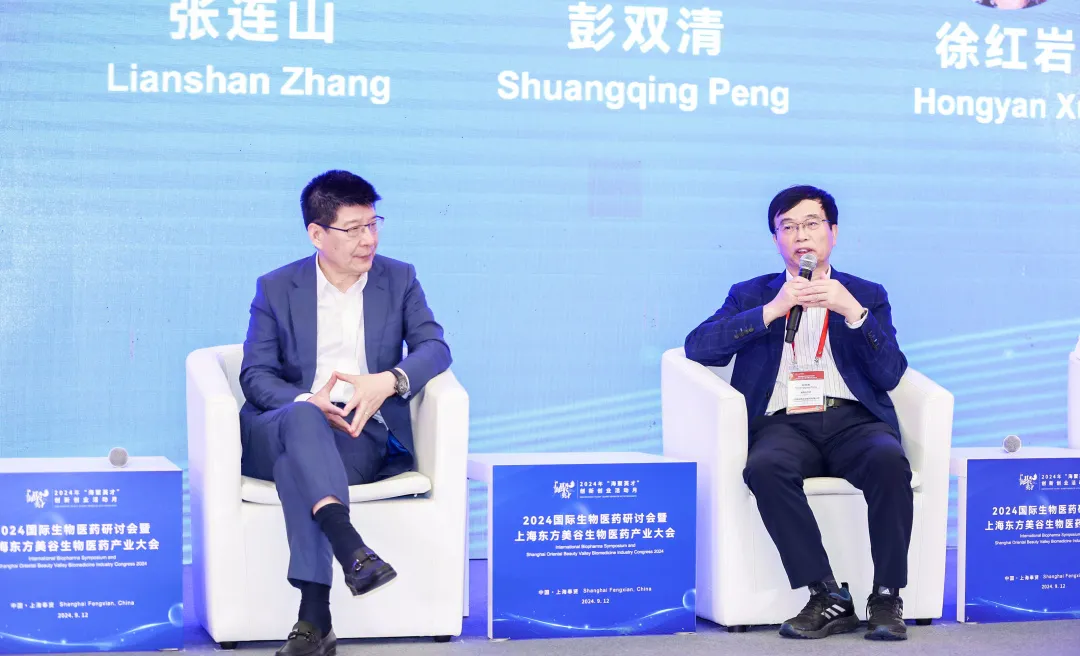 人生就是博首席科学官彭双清教授.webp