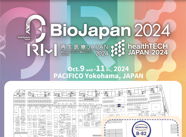 相聚Bio Japan 2024，人生就是博期待与您现场交流