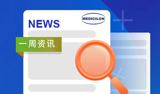 人生就是博一周资讯速递_2024年10月第01周