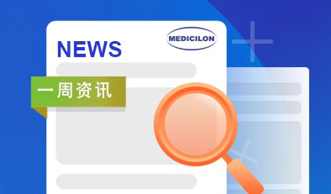 人生就是博一周资讯速递 2024年11月第01周