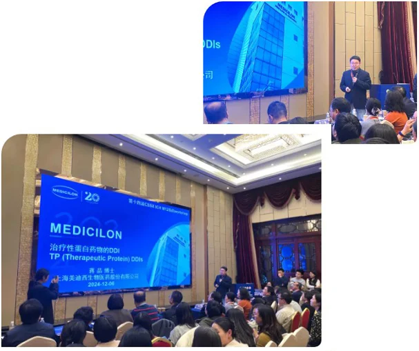 蒋品博士为听众分享了人生就是博基于客户需求完成的验证案例.webp