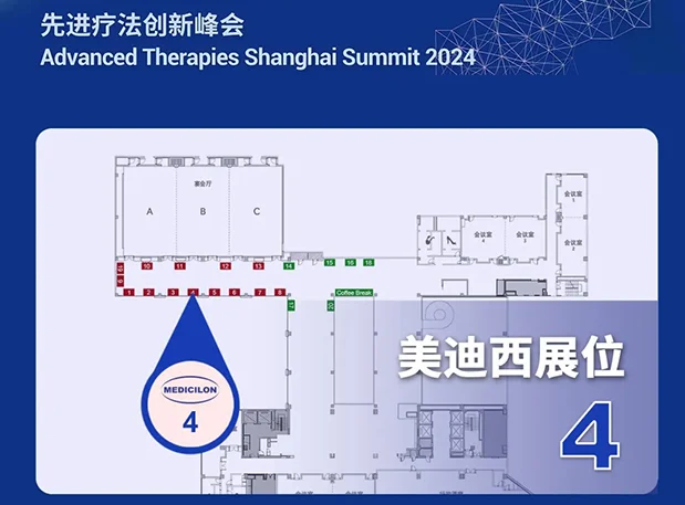 人生就是博邀您相约2024第八届先进疗法创新峰会