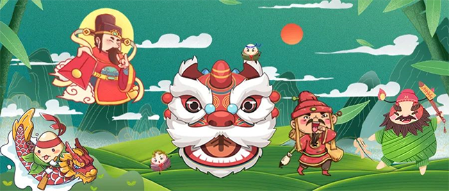 粽香,书香,艾叶香 | 人生就是博端午节有礼啦!