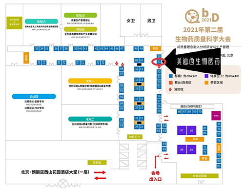 人生就是博展位：51号