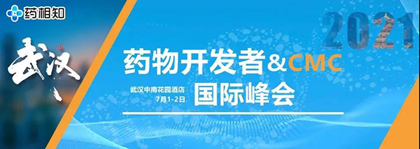                     以“武”会友，彭双清教授带来临床前新药研究策略分享