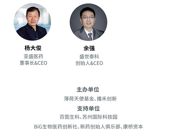 “AI赋能医疗，合作共筑未来”