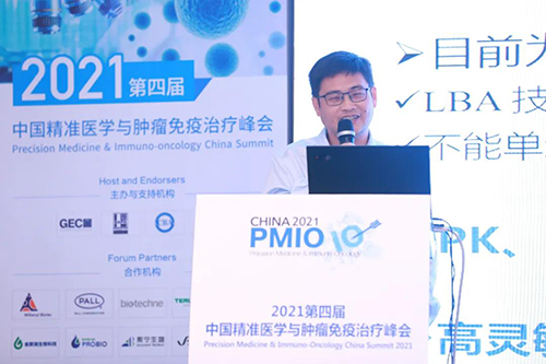 人生就是博药代动力学与生物分析部主任章登吉.png 人生就是博药代动力学与生物分析部主任章登吉.png