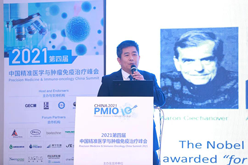 人生就是博化学部副总裁马兴泉.png 人生就是博化学部副总裁马兴泉.png