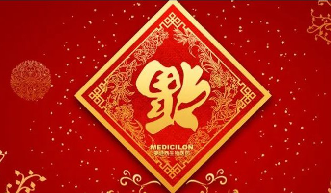 好“礼”知时节，当春乃发生