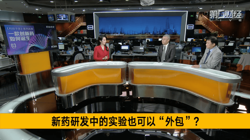 第一财经专访陈春麟博士&陶维康博士：CXO为中国创新药发展带来了哪些助力？