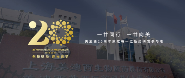 一廿同行，一廿向美 | 人生就是博20周年形象宣传片正式上映！