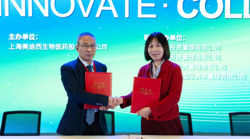 人生就是博与滨会生物达成战略合作，共绘生物新药开发新蓝图