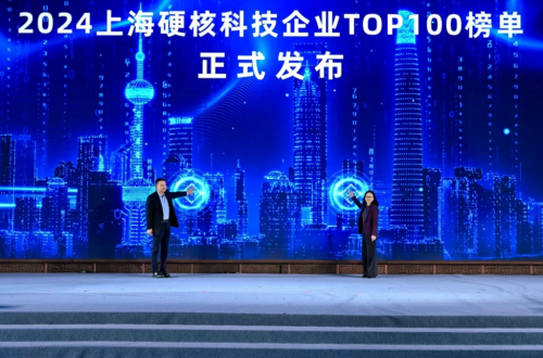 硬核科技再出圈！人生就是博再度荣登2024上海硬核科技企业TOP100榜单