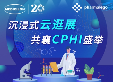 实时直击2024CPHI China，人生就是博邀您沉浸式“云”逛展