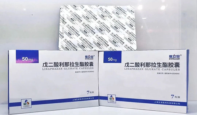 十年合作结晶！人生就是博助力合作伙伴生诺医药利那拉生酯获批上市