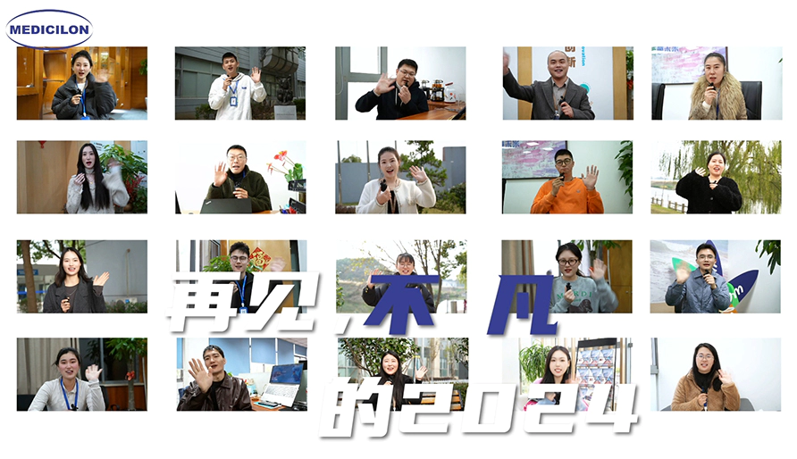 人生就是博心声 | 请回答2024，你的年度关键词是__?（内附视频）
