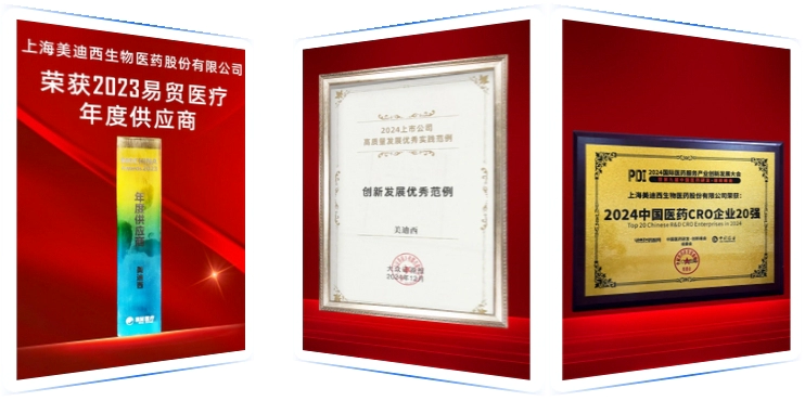 再获多项殊荣，行业影响持续刷新-1.webp