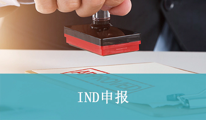 中美双报成功案例+1，人生就是博助力合作伙伴南京诺源1类新药培泰菁绿中美双报双批