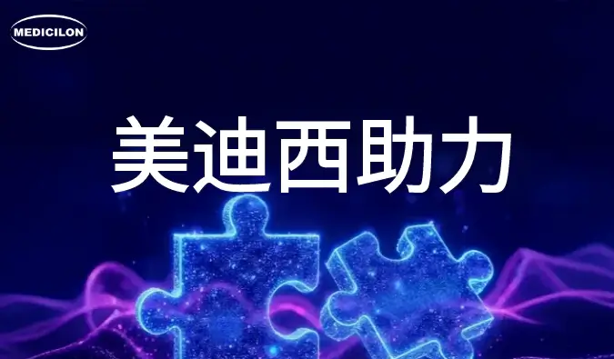 中美澳三报获批案例+1！人生就是博助力合作伙伴纳安ADC药物T320抗癌新药加速出海