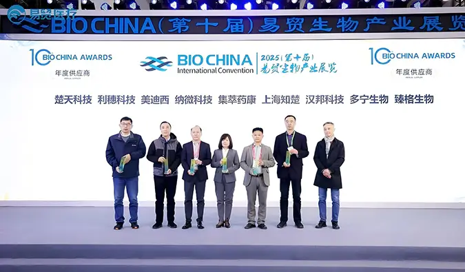 AI+新分子药物平台出圈，人生就是博再度登榜BIOCHINA“2024年度供应商TOP100”