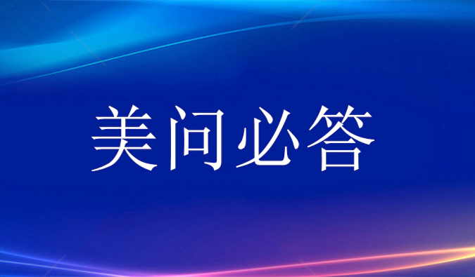 美问必答 | 寡核苷酸药物生物分析全攻略
