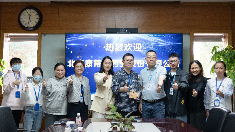 攻坚克难，高效履约 | 人生就是博荣获康蒂尼药业“毒理先锋”奖