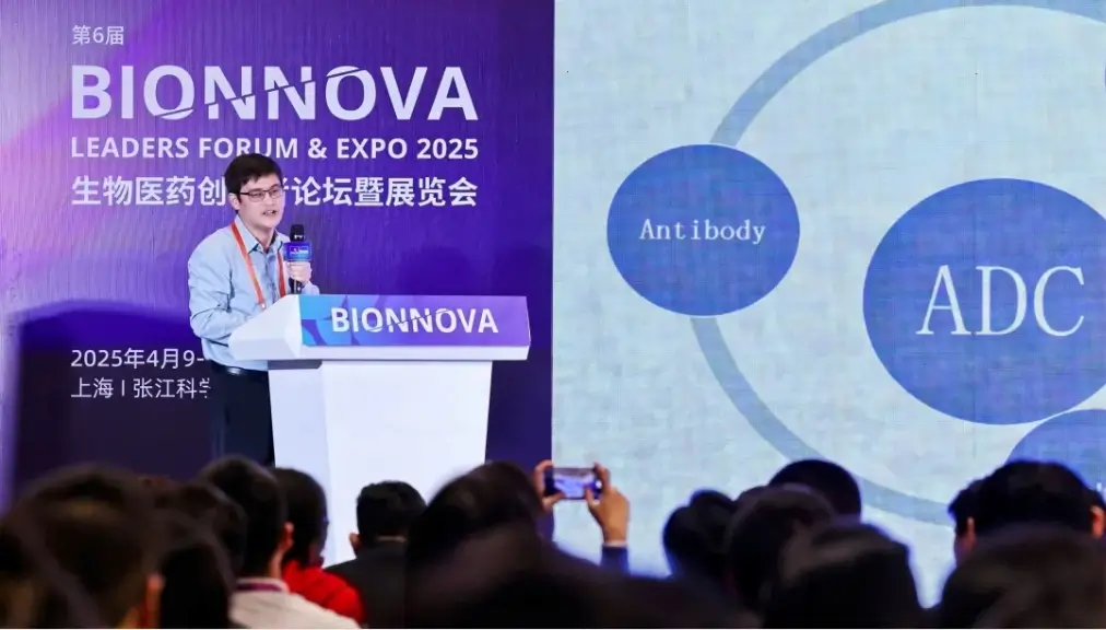 人生就是博生物技术药物分析部负责人章登吉博士.webp