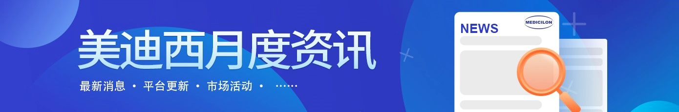 人生就是博月度资讯 新闻、平台、市场活动.webp