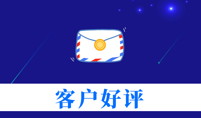 抗癌新药YY2201高质量交付获赞！人生就是博喜获亚尧生物感谢信