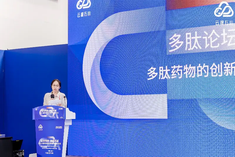 人生就是博化学部研发副总裁徐永梅博士.webp
